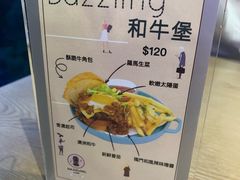 -Dazzling Cafe 蜜糖吐司专卖店