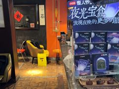 -了凡国风主题茶馆·咖啡(武侯祠锦里店)