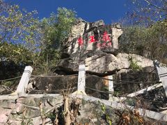 -三亚西岛海洋文化旅游区