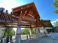 -野鸭湖国家湿地公园