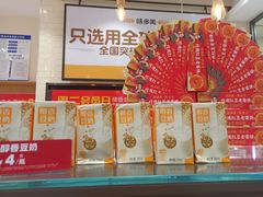 -味多美蛋糕(灯市口店)