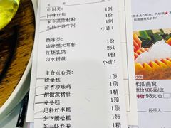 -东江海辉酒楼·公司团建·商务宴请·生日宴(宝安店)