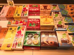 -好利来(梅江永旺店)
