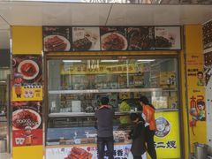 -杨二嫂麻辣豆腐(信和店)