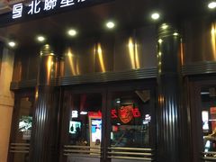 -星辰9号幻影会