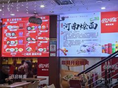 -老郑州烩面(火车站分店)