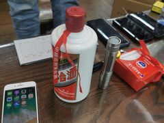 -醉真实酒批发行·茅台·五粮液·红酒寄卖回收