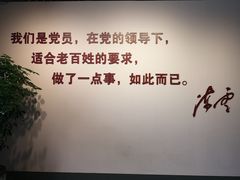 -陈云纪念馆