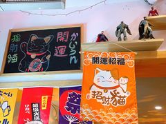-鳗鱼家·深夜食堂(军博店)