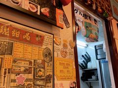 -玫瑰甜品(文明路店)