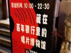 -小宋CD店铺(江汉路店)