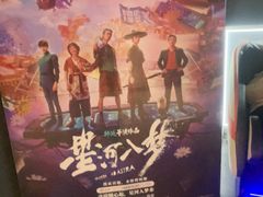 -银座和谐广场