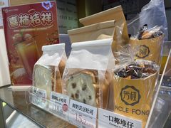 -芳叔(动漫星城店)