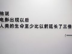 -梦想空间私人影院(金山万达店)
