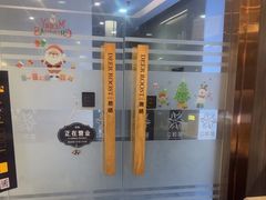 -鹿栖(佛山季华园店)