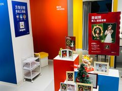 -方快PLUS照相馆(青浦万达茂店)