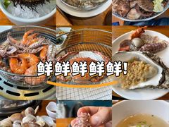-海味当家·蒸锅海鲜(星海公园店)