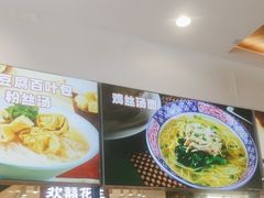 -小杨生煎(香港名都店)