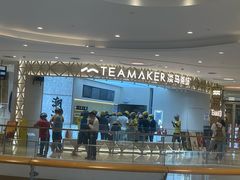 -深圳来福士广场