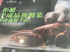-观塘港茶餐厅(八一大道店)