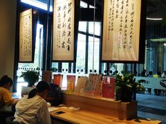 -五峰书院(南洋泾路店)
