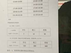 -清华大学-陈明游泳馆