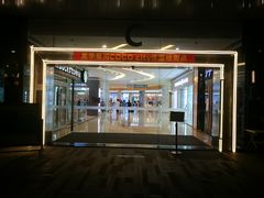 -深圳龙华星河COCO City(民治店)