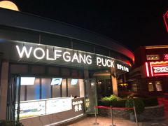 -WOLFGANG PUCK KITCHEN & BAR(迪士尼小镇店)