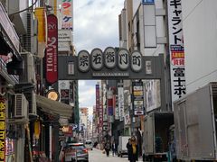 -宗右卫门町