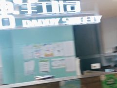 -爸爸糖吐司面包(北京西单大悦城店)