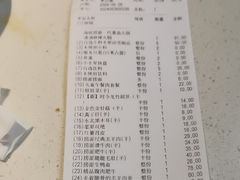 -海底捞火锅(海悦天地店)