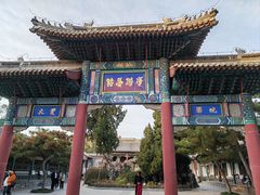 -莲池书院博物馆