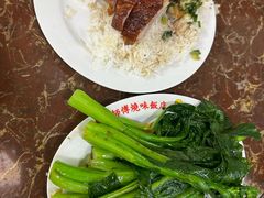 -陈光记烧腊店(罗保博士街店)