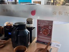 -小六汤包·老字号·中华名小吃(兴庆路店)