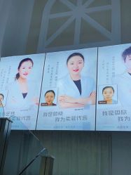 -索菲医疗整形美容