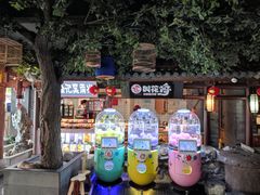 -罍+村(半边街店)