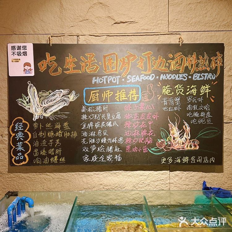 是谁还没来吃过的宝藏生腌店！！！