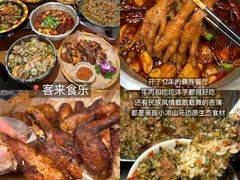 -马三妹跷脚牛肉(苏稽总店)