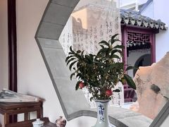 -丫丫蟹庄·苏式园林农家乐·阳澄湖大闸蟹(阳澄湖莲花岛店)