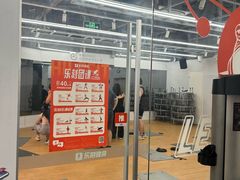 -乐刻运动健身·铁馆(红唐购物中心店)