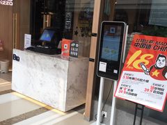 门面-比格比萨自助(李沧万达店)
