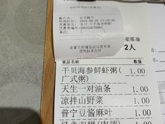 -如轩·海鲜砂锅粥·潮汕菜(南城店)