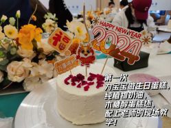 -北京嘉禾国际母婴产后康复中心(南苑中心店)