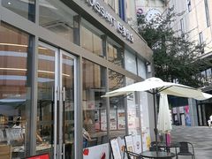 门面-巴黎优朵烘焙馆(菱角湖壹号店)