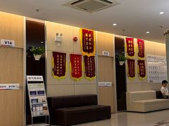 -美年大健康体检中心(红岭分院)