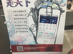 -中国银行(上海市顾戴路支行)