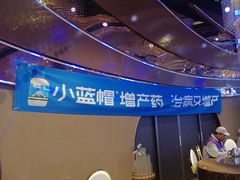 -蓝海渔湾生态园(赣榆店)