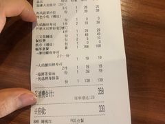 -深蓝金枪·深海鱼刺身(吉大店)