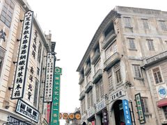 -汕头市小公园