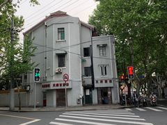 -天府面庄(天平路店)